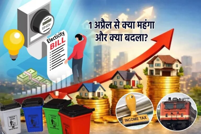 New-Rule-1-April-2026