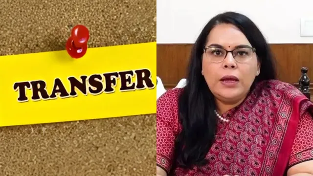 Haryana-IAS-Transfer-1787247966120_v
