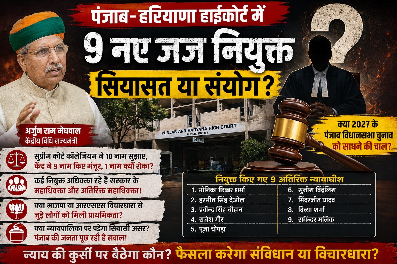 WhatsApp Image 2026-08-20 at 9.09.53 AM