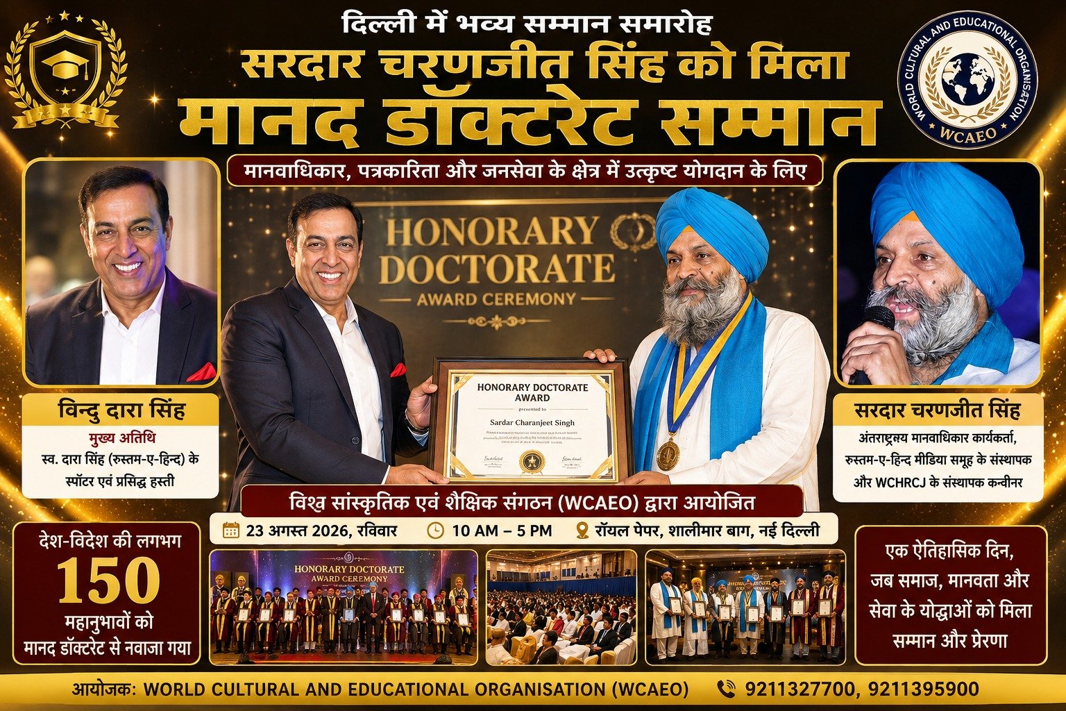 WhatsApp Image 2026-08-23 at 8.07.02 AM