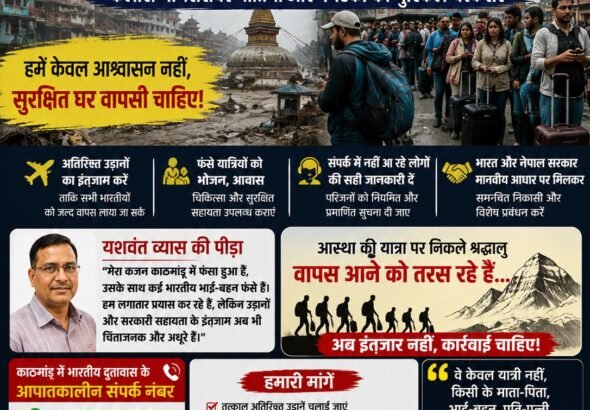 WhatsApp Image 2026-08-30 at 5.46.59 AM