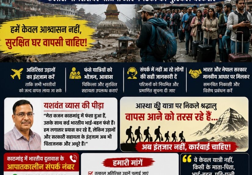 WhatsApp Image 2026-08-30 at 5.46.59 AM