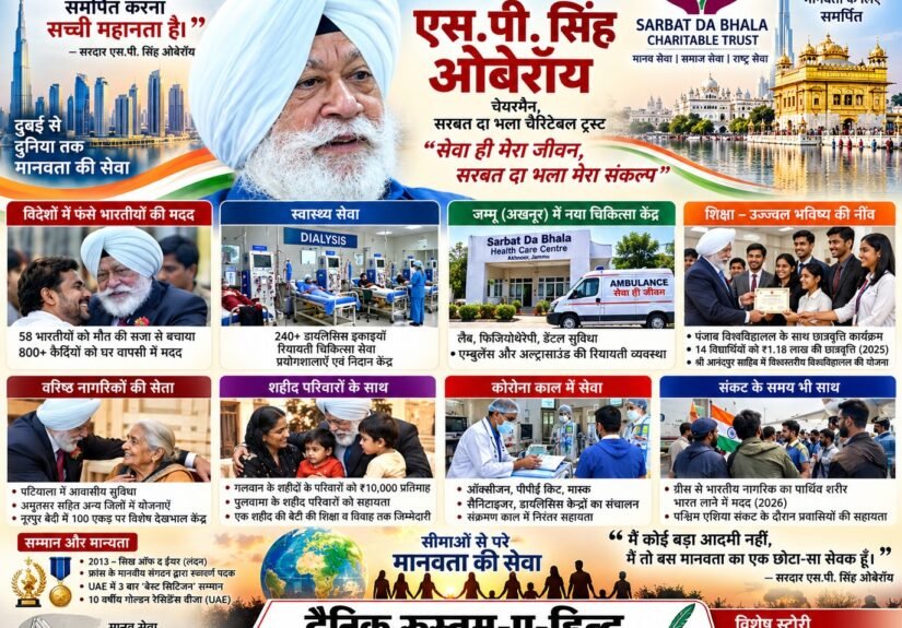 WhatsApp Image 2026-09-09 at 1.09.02 PM