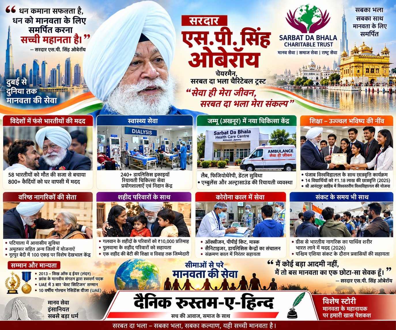 WhatsApp Image 2026-09-09 at 1.09.02 PM