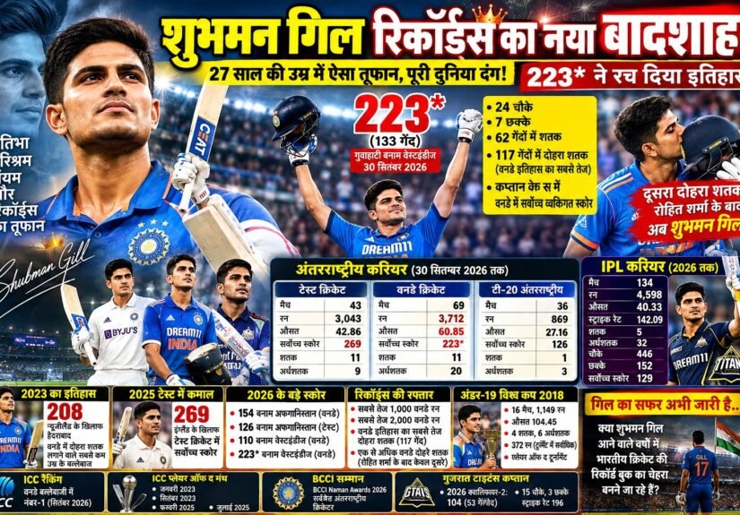 WhatsApp Image 2026-09-30 at 10.47.02 PM