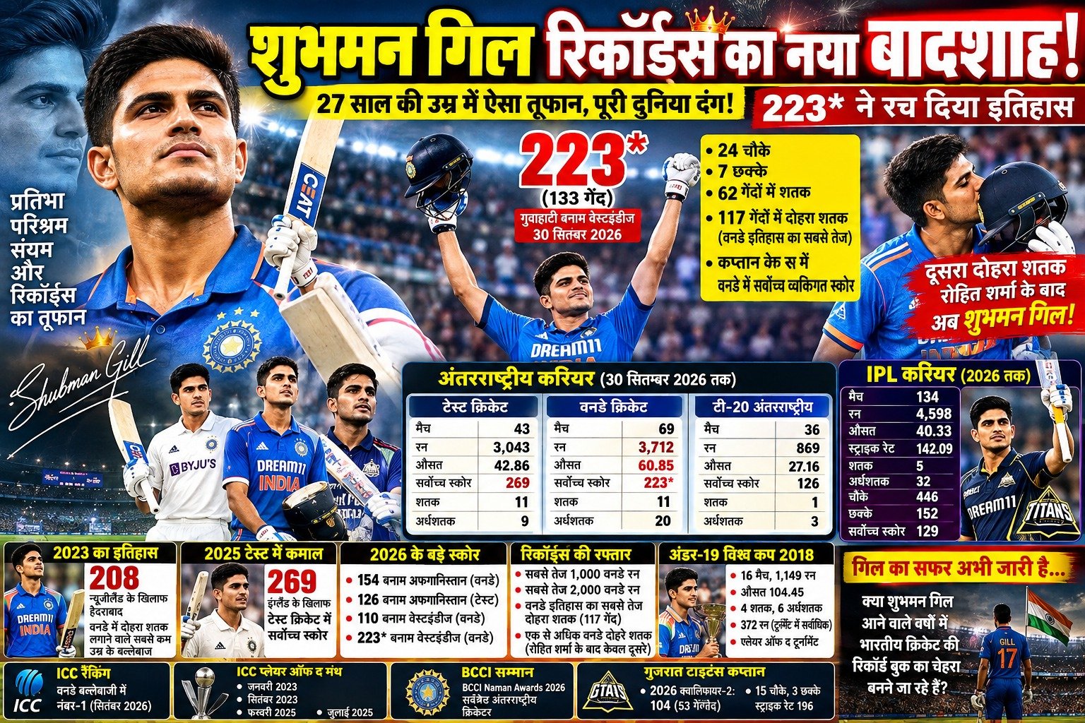 WhatsApp Image 2026-09-30 at 10.47.02 PM