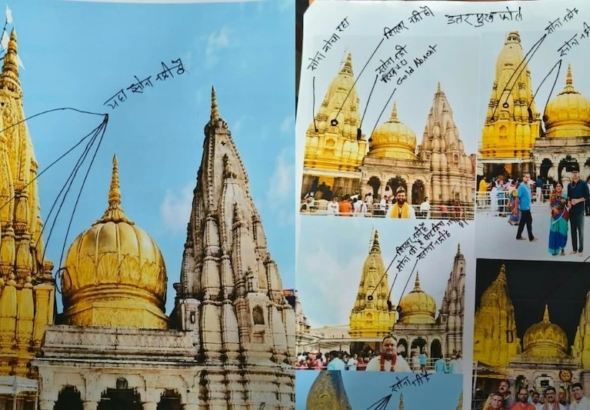 6acf8ceab9cd9-kashi-vishwanath-temple-140841788-16x9 (1)