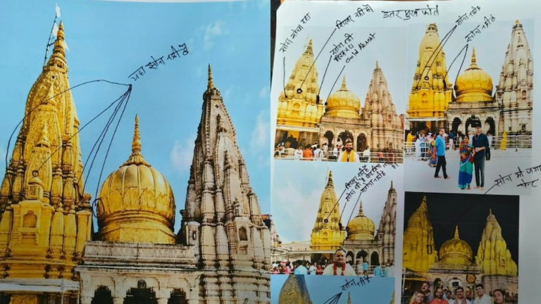 6acf8ceab9cd9-kashi-vishwanath-temple-140841788-16x9 (1)