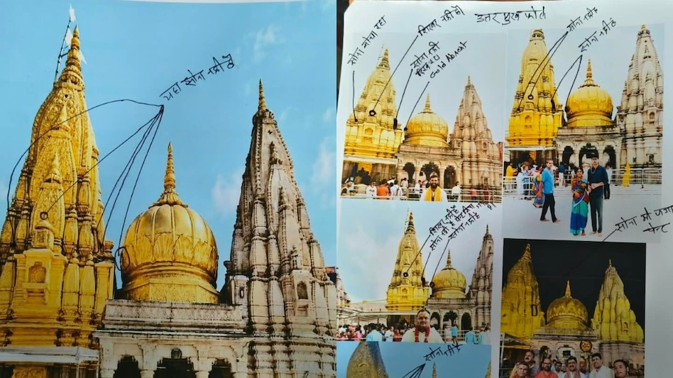 6acf8ceab9cd9-kashi-vishwanath-temple-140841788-16x9 (1)