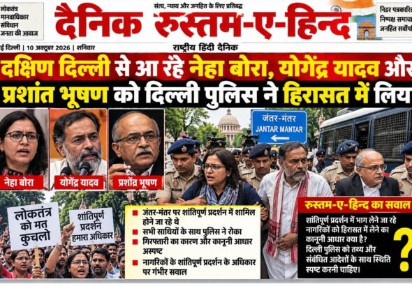 WhatsApp Image 2026-10-10 at 8.07.50 PM (1)