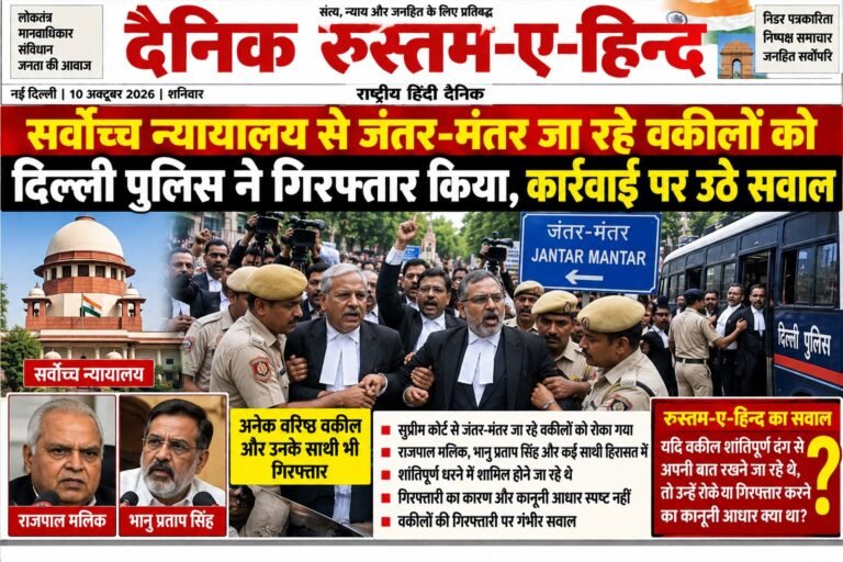 WhatsApp Image 2026-10-10 at 8.07.50 PM