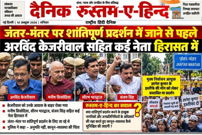 WhatsApp Image 2026-10-10 at 8.07.51 PM