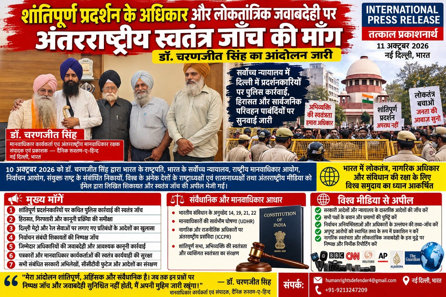 WhatsApp Image 2026-10-11 at 3.25.41 PM
