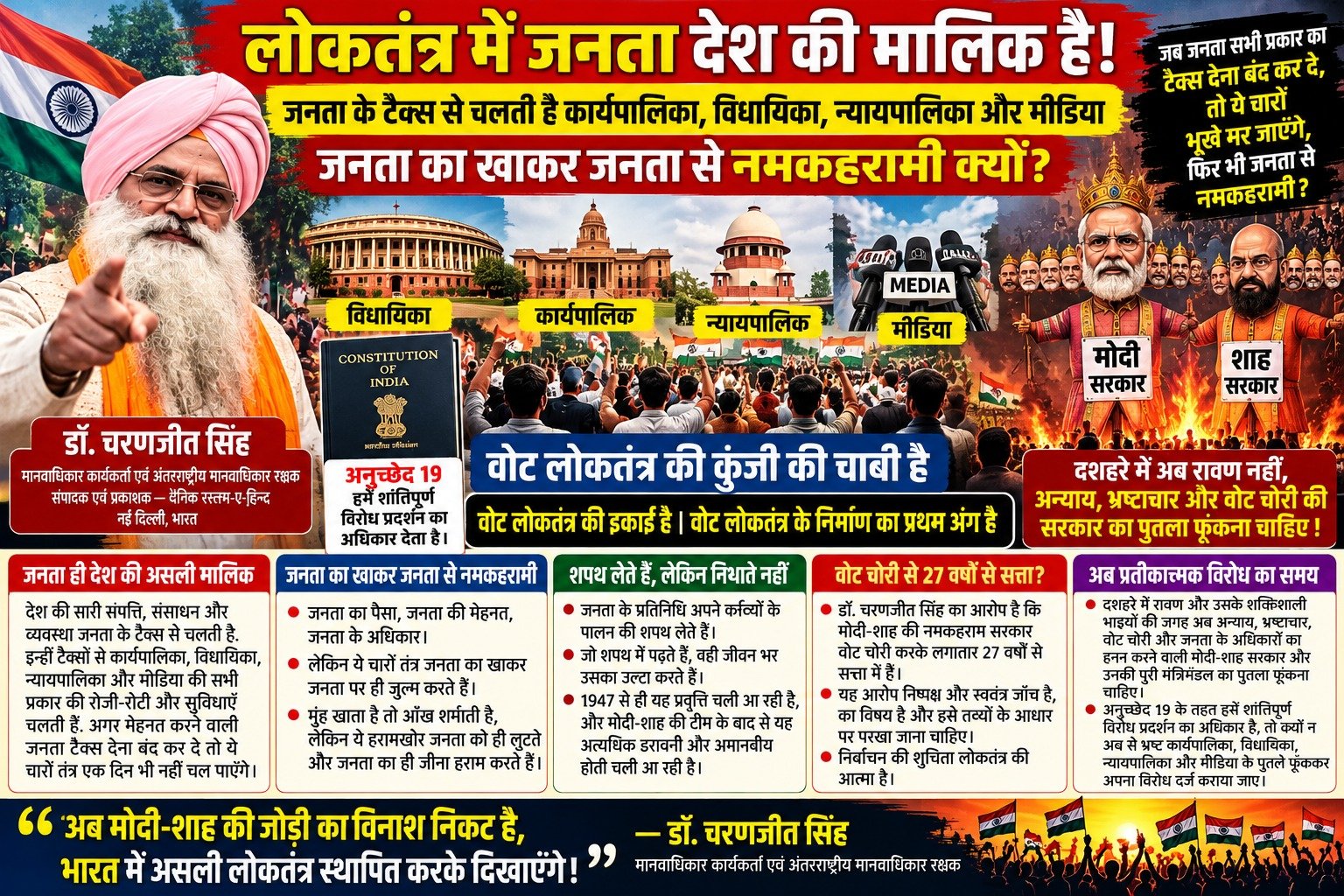 WhatsApp Image 2026-10-11 at 4.12.36 PM
