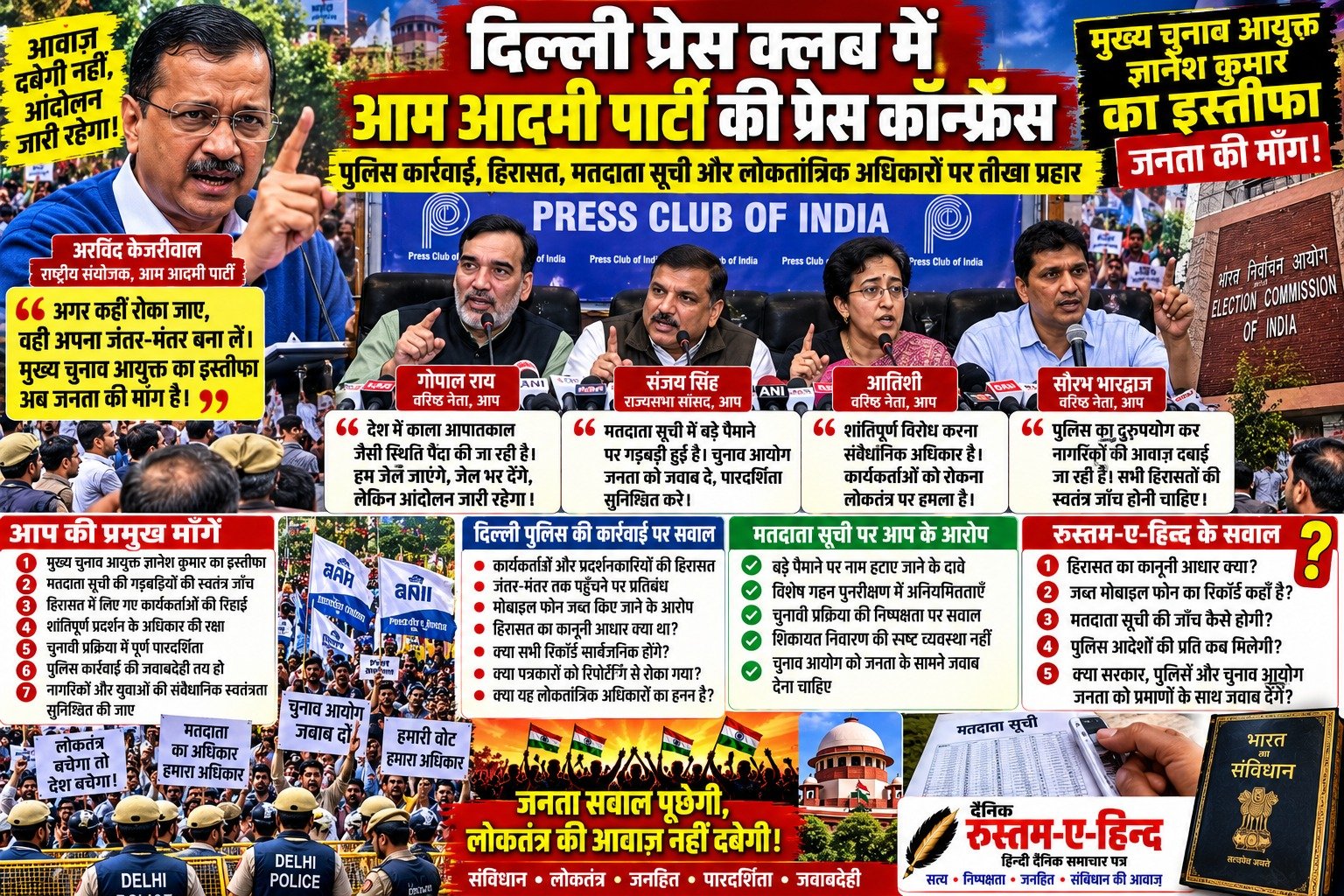 WhatsApp Image 2026-10-11 at 7.08.24 PM
