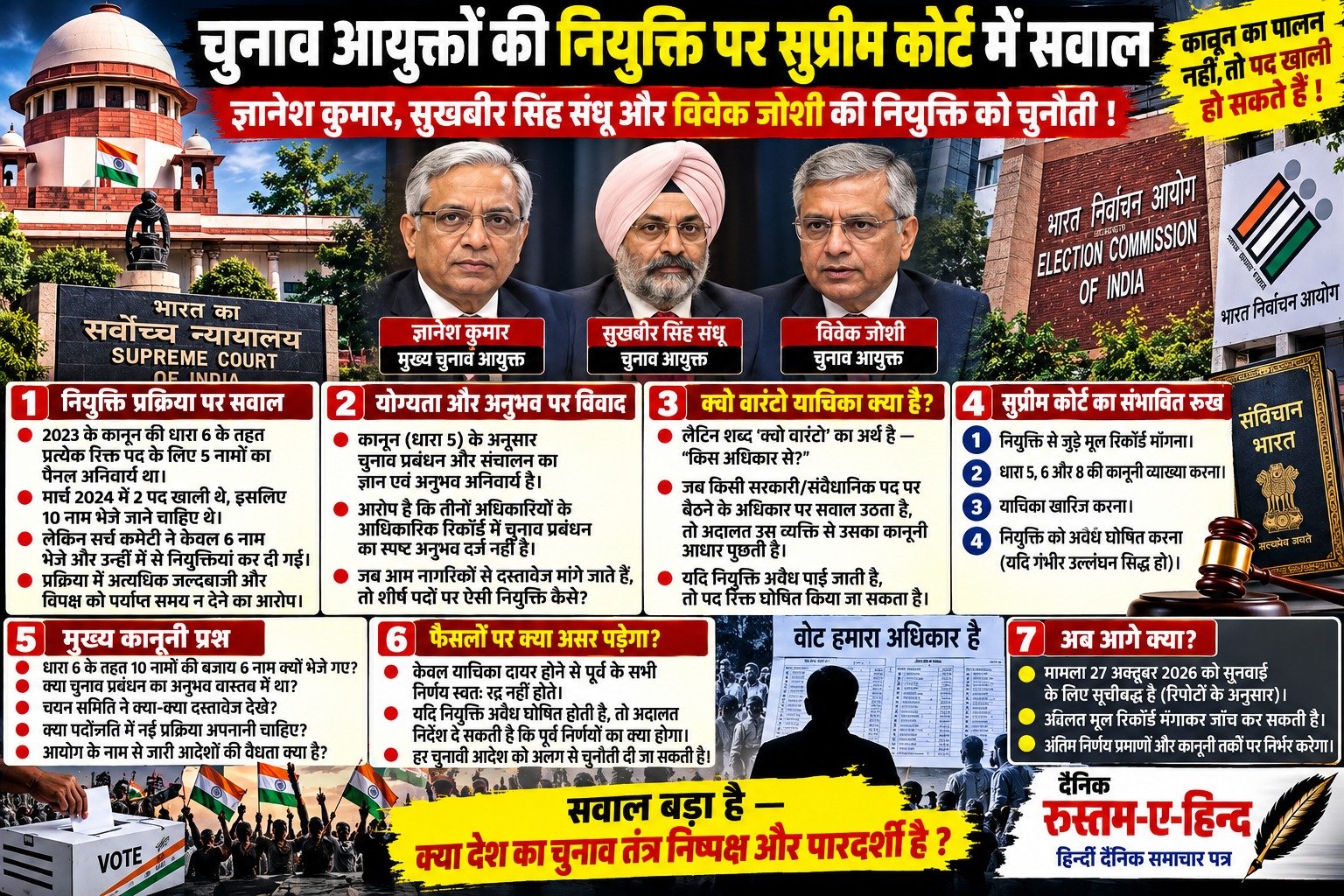 WhatsApp Image 2026-10-11 at 8.28.15 PM