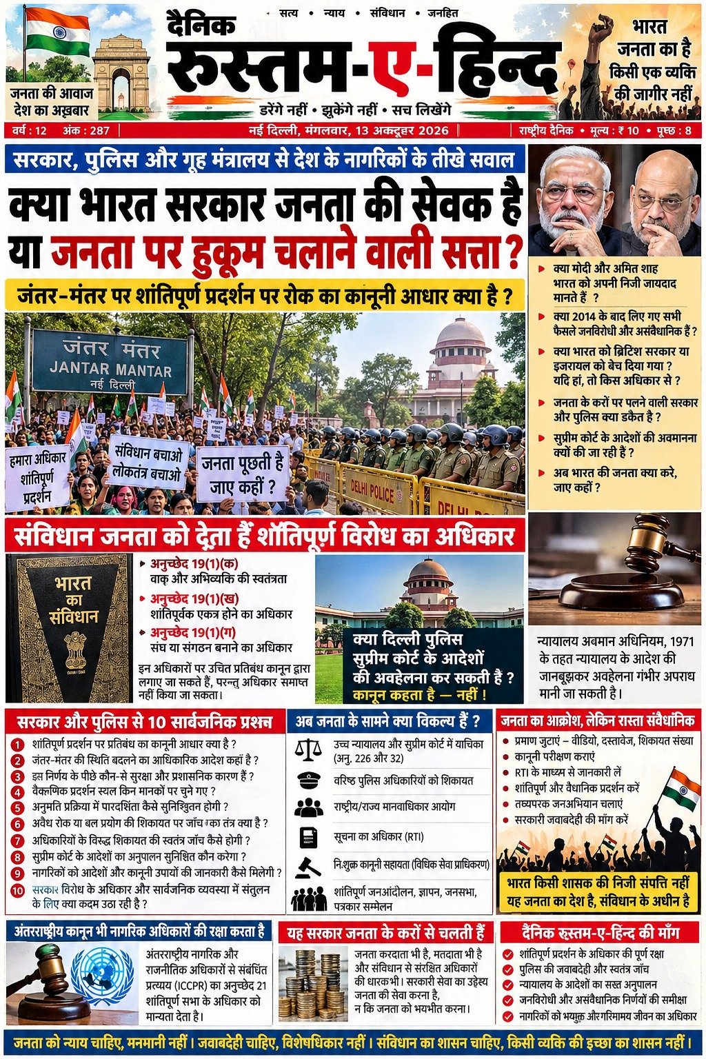 WhatsApp Image 2026-10-13 at 7.08.06 PM