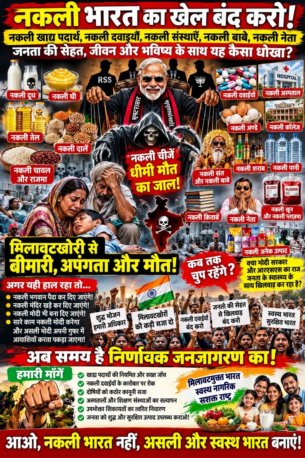 WhatsApp Image 2026-10-19 at 2.31.22 PM