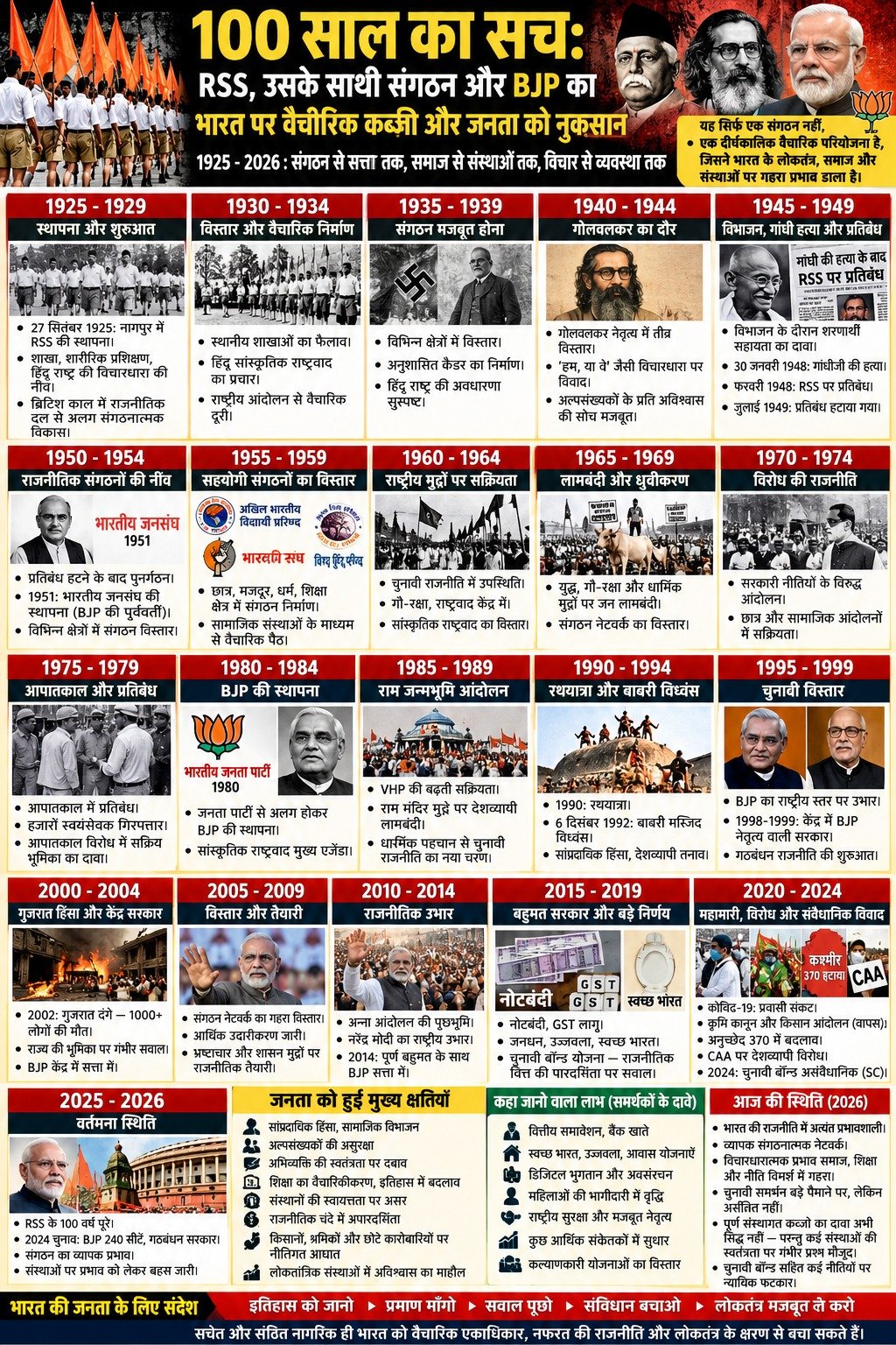 WhatsApp Image 2026-10-21 at 7.03.03 PM