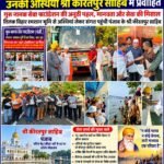 WhatsApp Image 2026-10-22 at 9.05.33 PM
