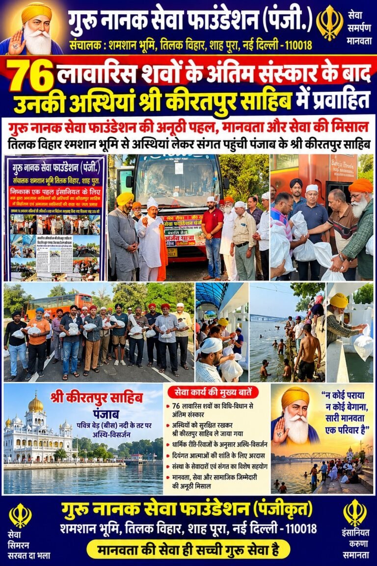 WhatsApp Image 2026-10-22 at 9.05.33 PM