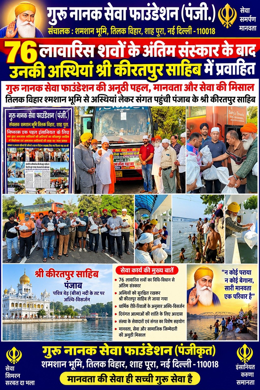 WhatsApp Image 2026-10-22 at 9.05.33 PM
